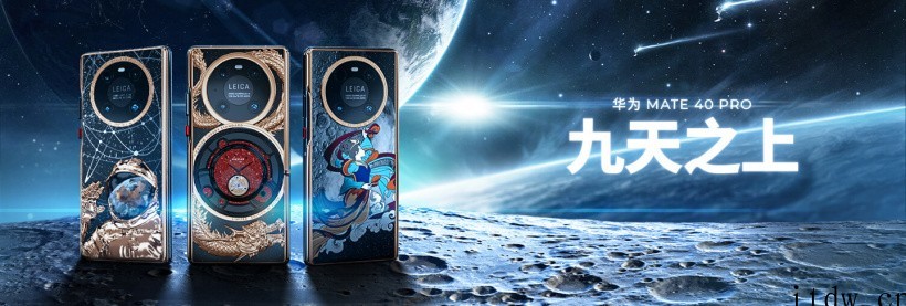 价格和外观都令人难忘:Caviar 定制三款“名表”版苹果 
