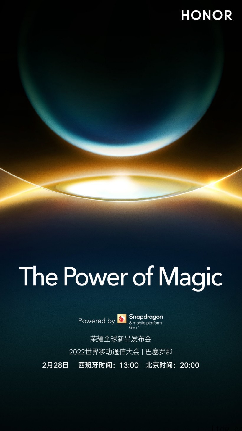 荣耀 Magic 系列新品预热:搭载骁龙 8 Gen 1 处