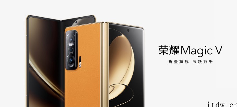 荣耀 Magic 系列新品预热:搭载骁龙 8 Gen 1 处