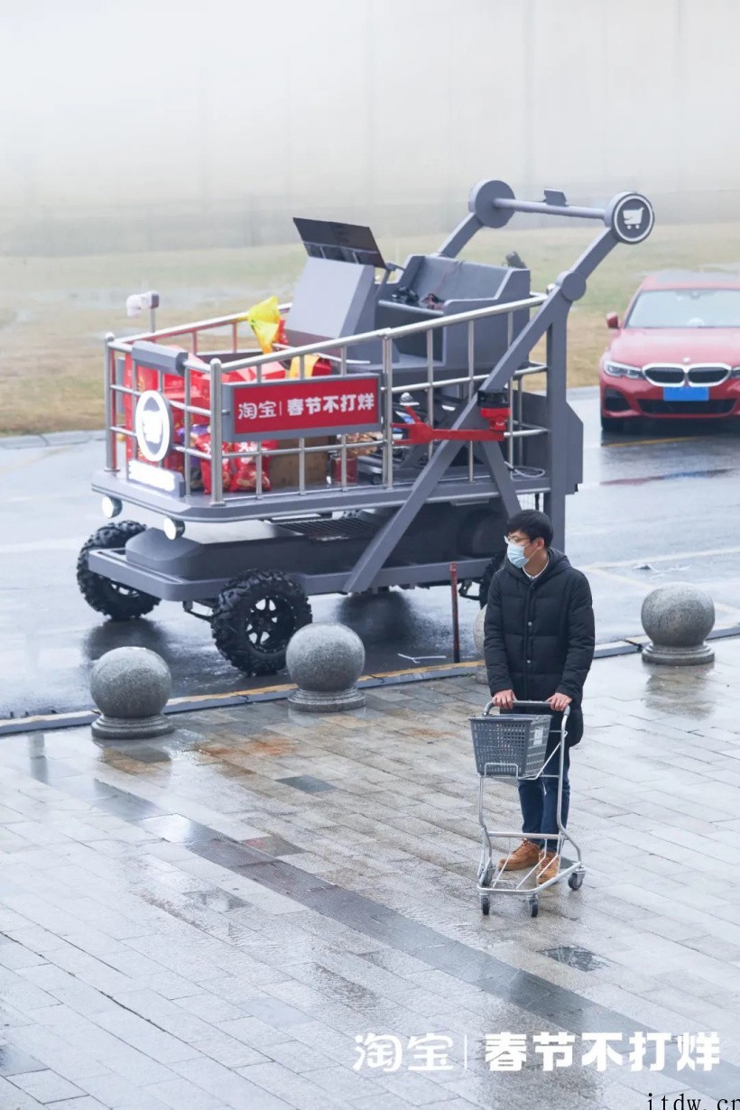 “年轻人的第一台车”成真,淘宝做了台巨型实体购物车:高达 3