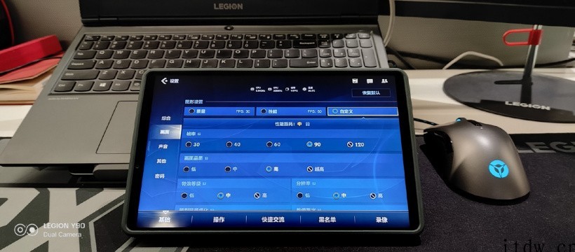 联想拯救者 Y700 平板预热:支持《英雄联盟手游》90fp