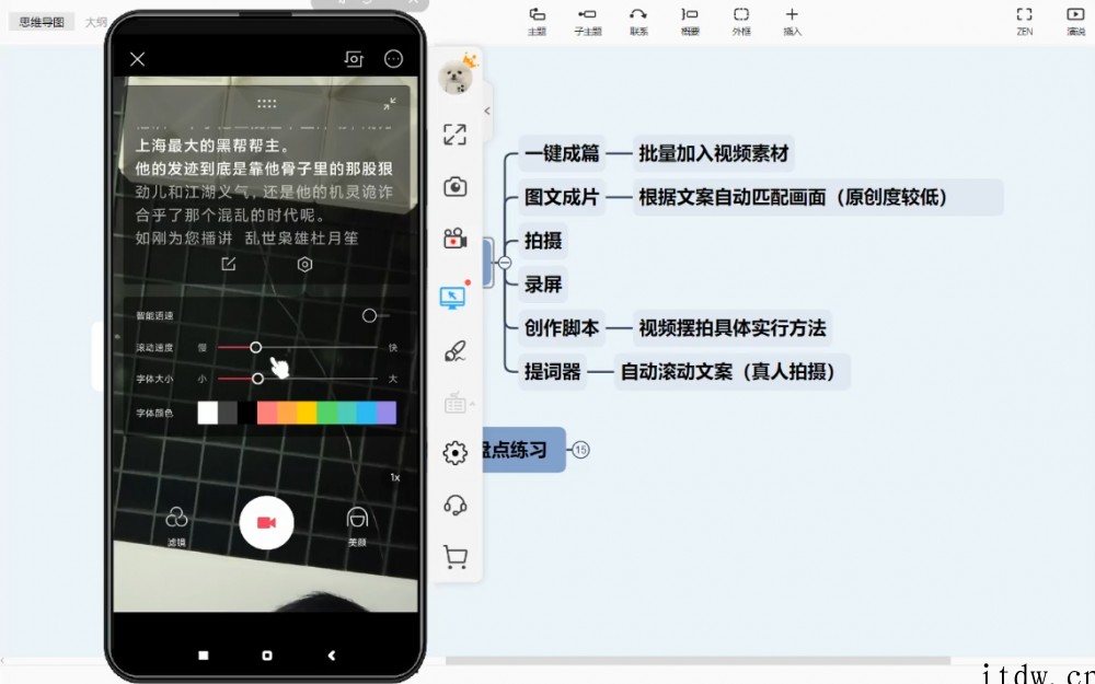 秋刀鱼文化·2022自媒体运营VIP课程27+29期，价值3280