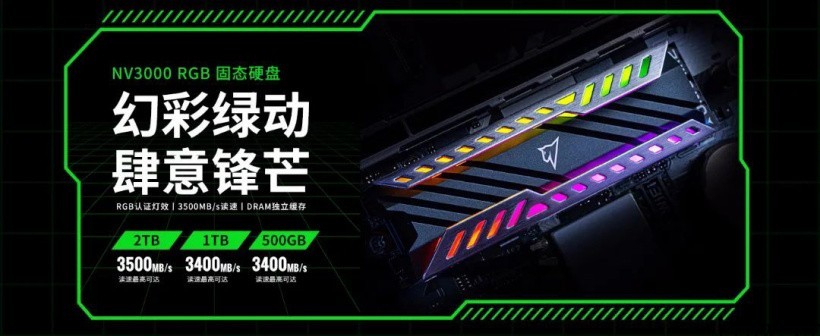 朗科发布年后新品预告:含 DDR5 内存、SSD、华为 NM