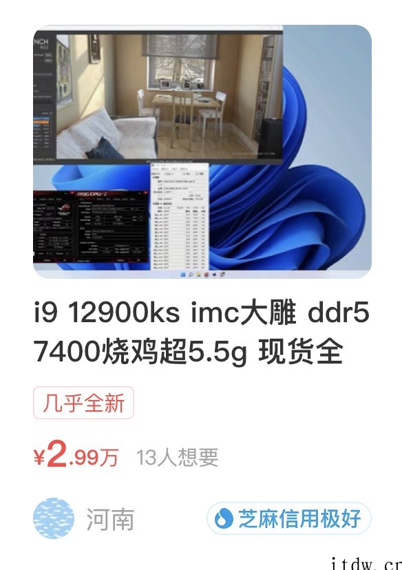 英特尔5.5GHz i9