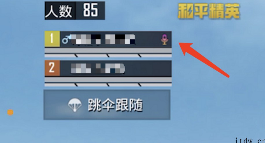《和平精英》上线变声器功能:大叔、萝莉随意切换,需通过和平营