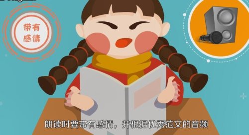 怎么练习普通话