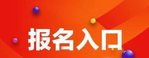 全国执业兽医资格考试报名及考试介绍