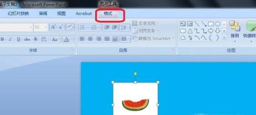 怎么将PPT中的白底图片 白色部分变透明？