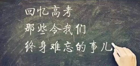 2022年高考先出分还是先报考