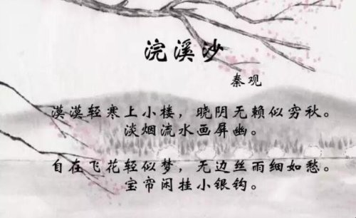 自在飞花轻似梦下一句是什么？