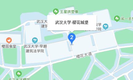 武汉大学樱花离哪个门最近