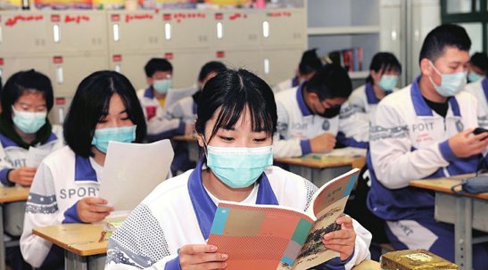 2022春季开学是哪一天