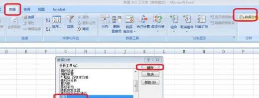 如何运用Excel计算两个变量的回归方程? 如何运用Excel计算两个变量的回归方程?