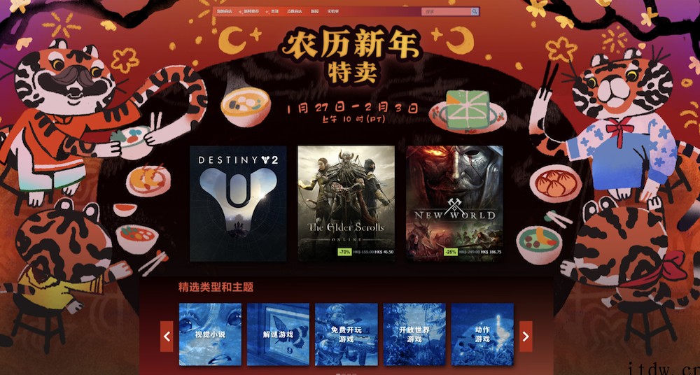 Steam更新折扣政策:两次折扣冷却时间从六周缩短至四周