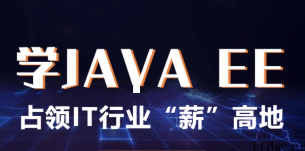 百知精英Java线上课程【价值9999元】