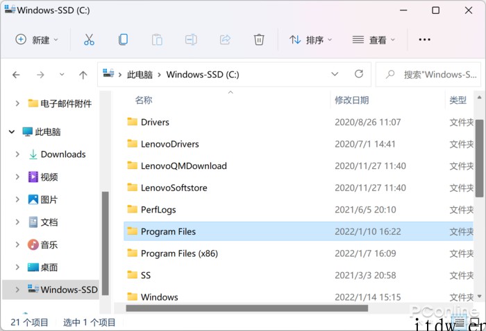 微软商店的应用都装在哪?教你打开 Win11 App 路径