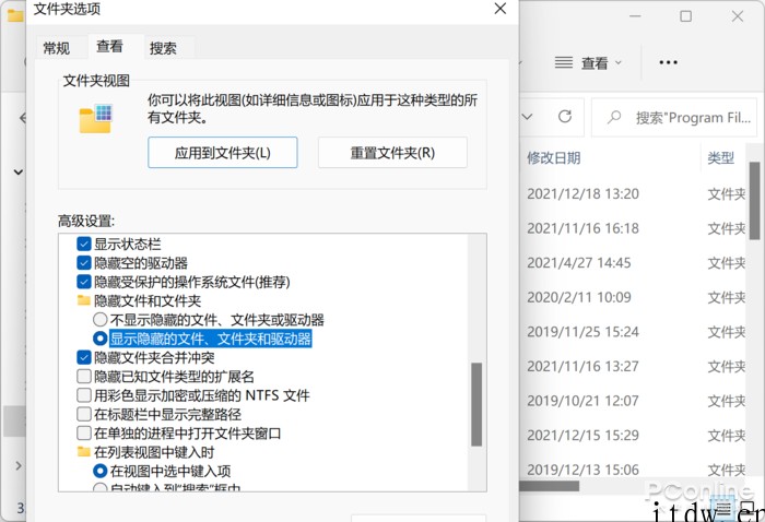 微软商店的应用都装在哪?教你打开 Win11 App 路径