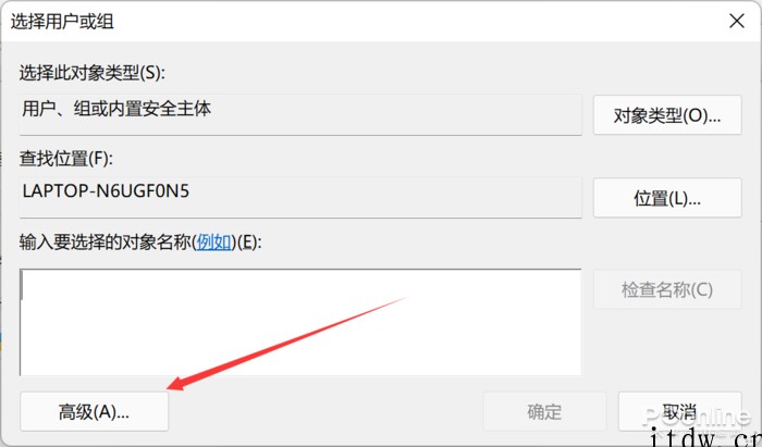 微软商店的应用都装在哪?教你打开 Win11 App 路径