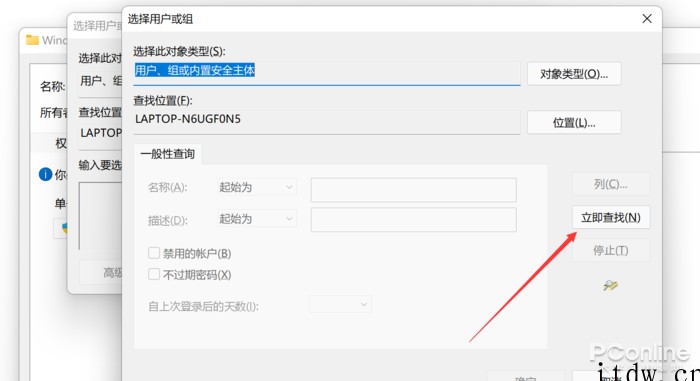 微软商店的应用都装在哪?教你打开 Win11 App 路径