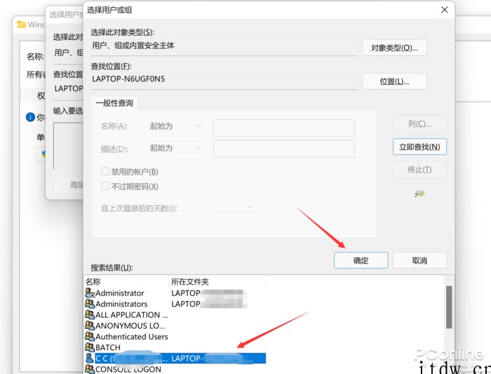 微软商店的应用都装在哪?教你打开 Win11 App 路径