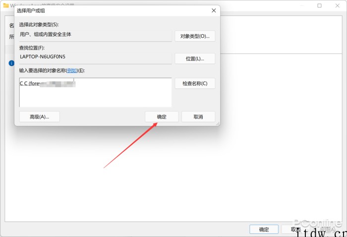 微软商店的应用都装在哪?教你打开 Win11 App 路径