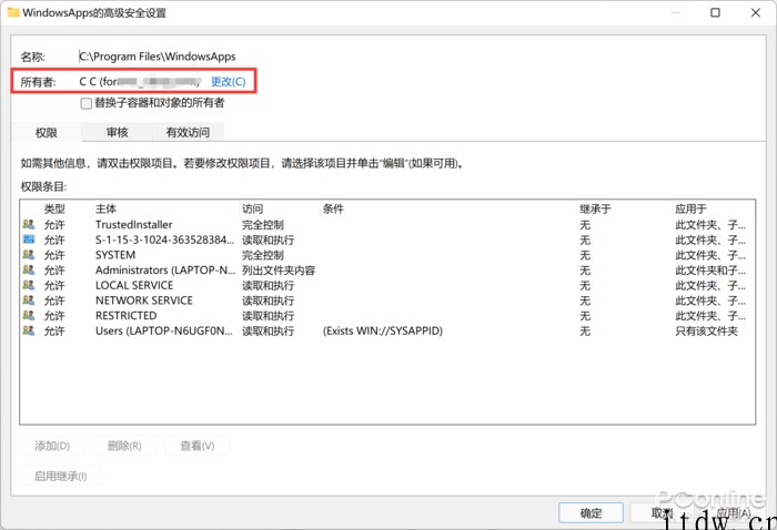 微软商店的应用都装在哪?教你打开 Win11 App 路径