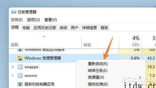 新系统不够好用,几招让微软 Win11 更顺手的小技巧