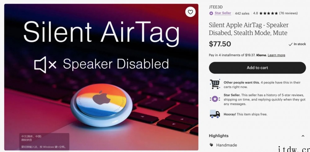 改装过的苹果 AirTag 被公开出售:去掉蜂鸣器,更加隐蔽