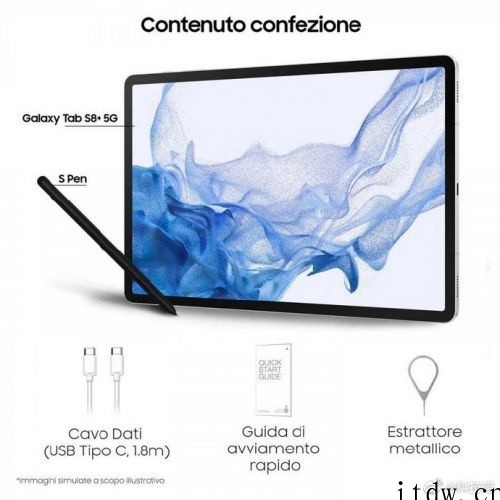 下周见,三星 Galaxy Tab S8 系列平板全曝光:高