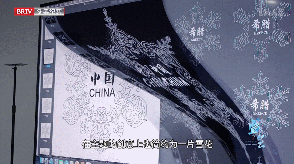 北京冬奥会开幕式幕后纪录片《盛会》上架B站
