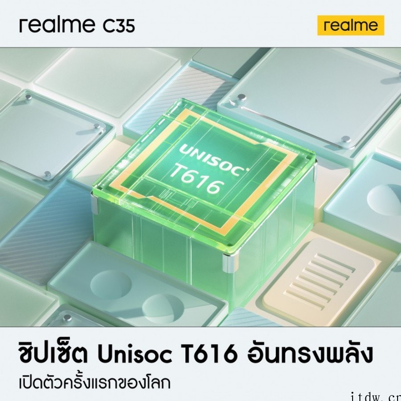 realme C35 将于2 月 10 日发布,设计和主要规