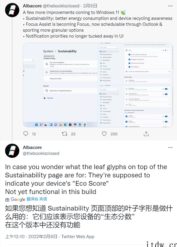 微软将很快为 Win11 平板用户支持自动隐藏任务栏