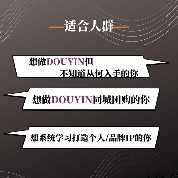 诸葛个人品牌IP训练营进阶版-完整全套