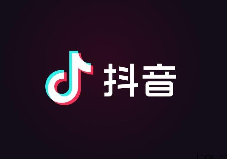 抖音搜索与苹果 Siri 达成合作,iPhone 用户“动动