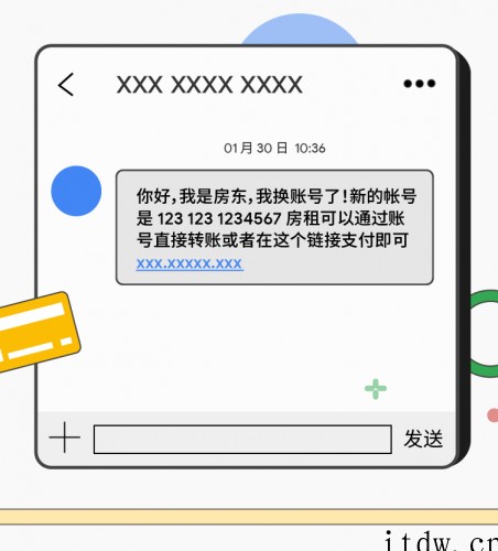 国际互联网安全日,谷歌分享 5 条网络安全小技巧