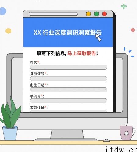 国际互联网安全日,谷歌分享 5 条网络安全小技巧