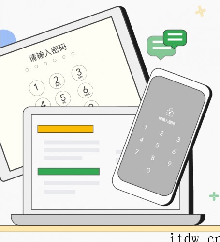 国际互联网安全日,谷歌分享 5 条网络安全小技巧