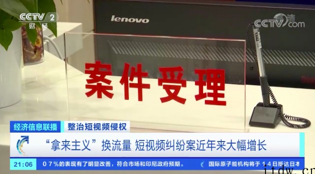 央视报道短视频侵权《长津湖》等,呼吁多方配合保护影视版权