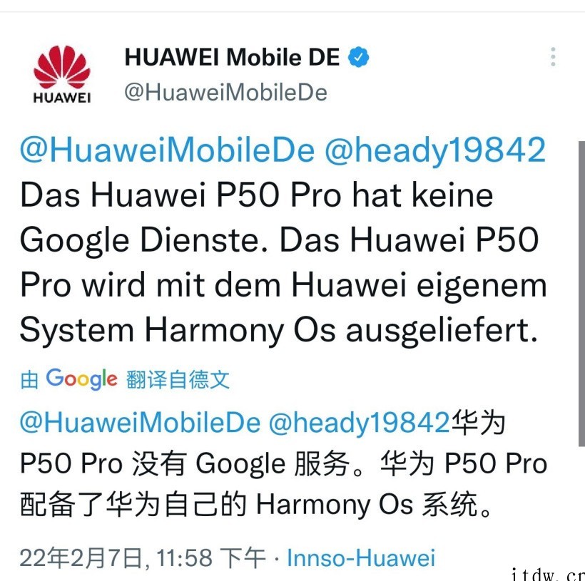 华为 P50 Pro 全球开售:搭载骁龙 888 4G 处理