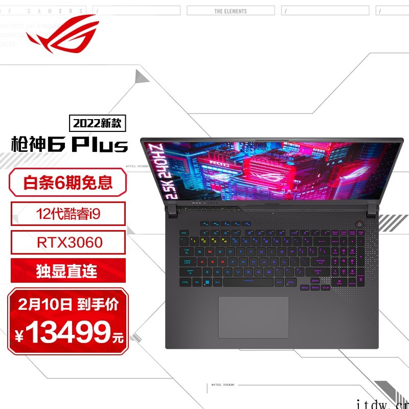 ROG 枪神 6/6 Plus 游戏本今晚开卖