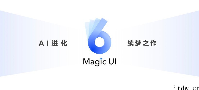 名单公布:荣耀Magic 3/ Pro / 至臻版开启 Ma