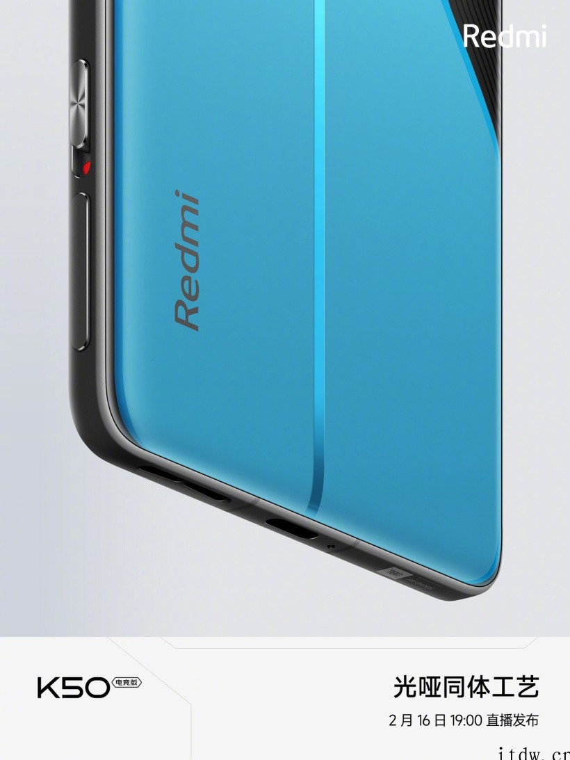 Redmi K50 电竞版首张全身照公布,卢伟冰:标准版、天
