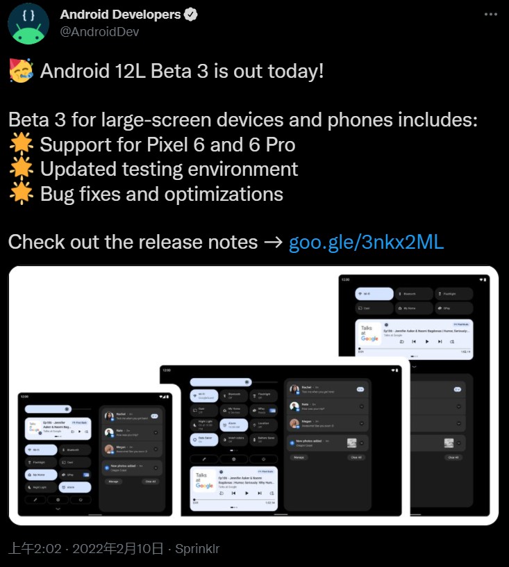 Android 12L Beta 3 版本发布:专为大屏优化