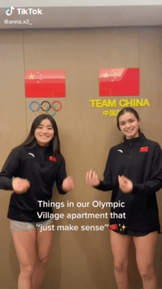 你不知道的奥运村生活,运动员们都搬上了 TikTok