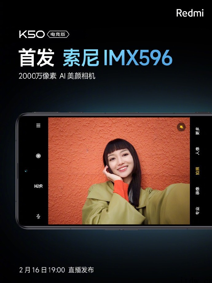 都是索尼!小米Redmi K50 电竞版影像相机采用后置 I
