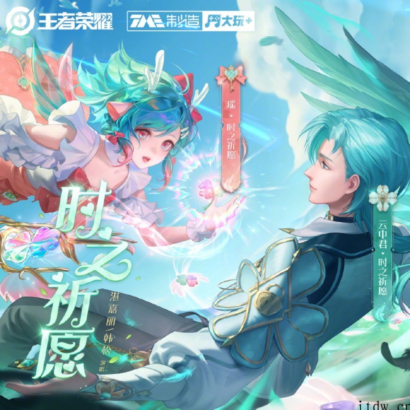 王者荣耀紧急更新:瑶新皮肤和盾山联动会无敌,已暂时屏蔽