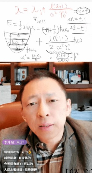 从氢原子到氢分子,《张朝阳的物理课》探究双原子分子振动转动光
