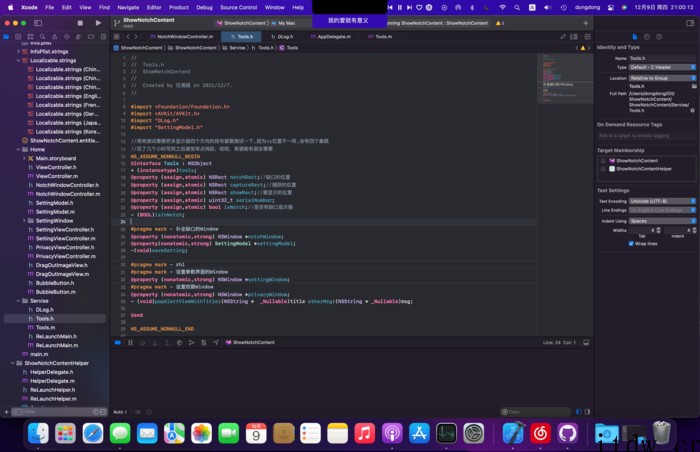 苹果 MacBook Pro 2021 设计遭吐槽,一招拯救
