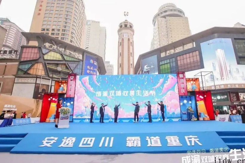 投资2万亿元!成渝经济圈 160 个重大项目公布,西部硅谷真