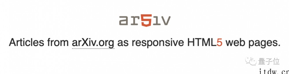 大神开发 arXiv 全新 H5 版:一步告别公式排版错误,